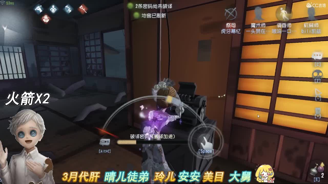 要做你的哄睡叔叔 第2段