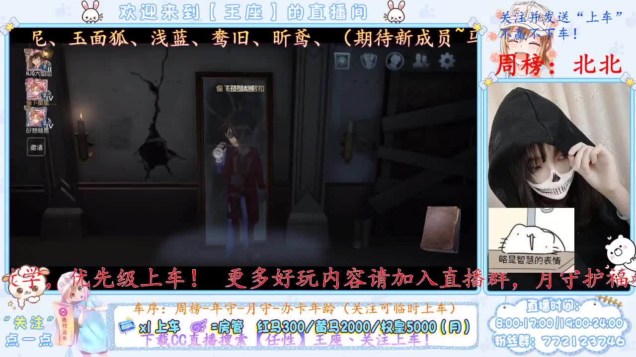 排位 第1段