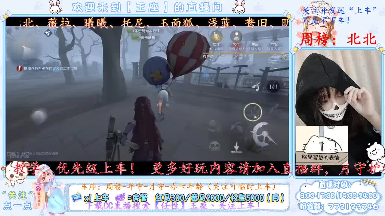 排位 第2段