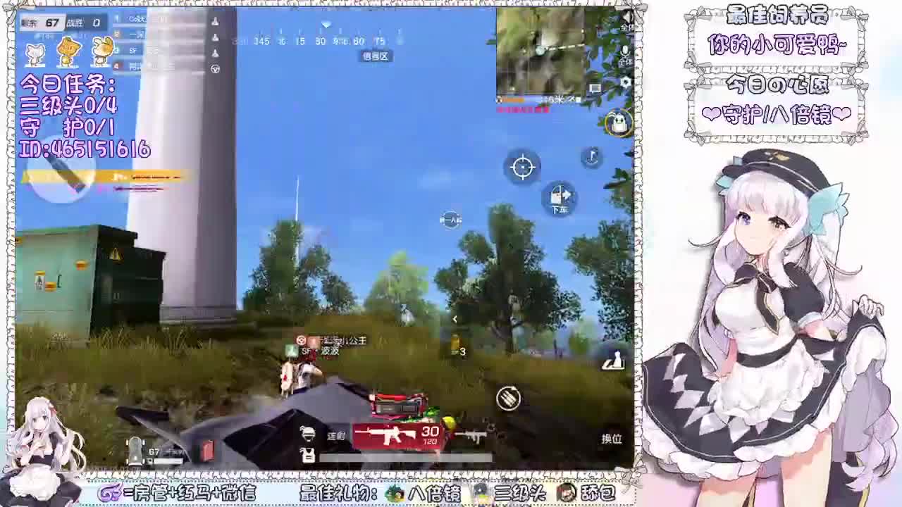 官方推荐：正派女朋友~ 第1段