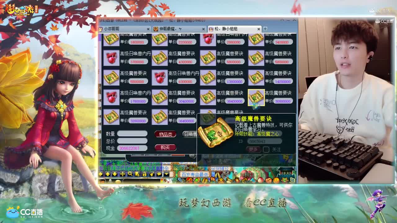 【打书炼妖】雪无轻松打成完美须弥执音【CC情报站】