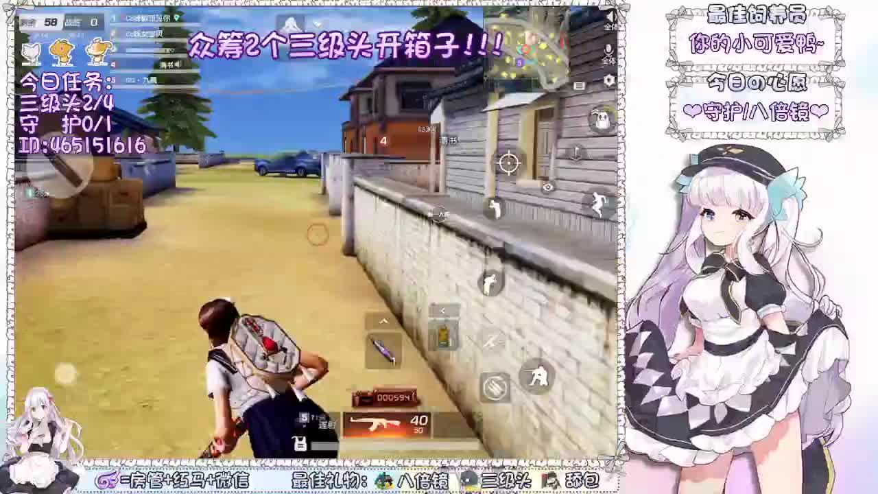 官方推荐：正派女朋友~ 第2段