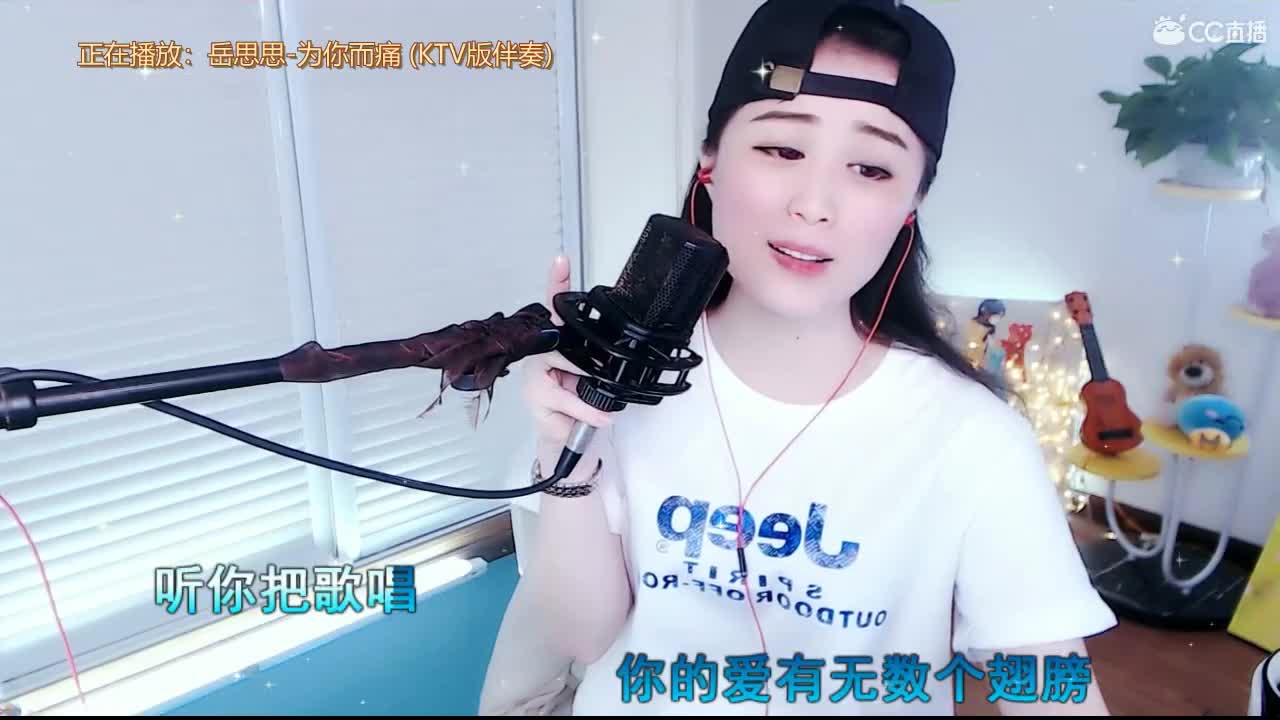 唱歌坤坤是认真的！ 第1段