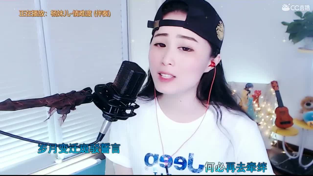 唱歌坤坤是认真的！ 第2段