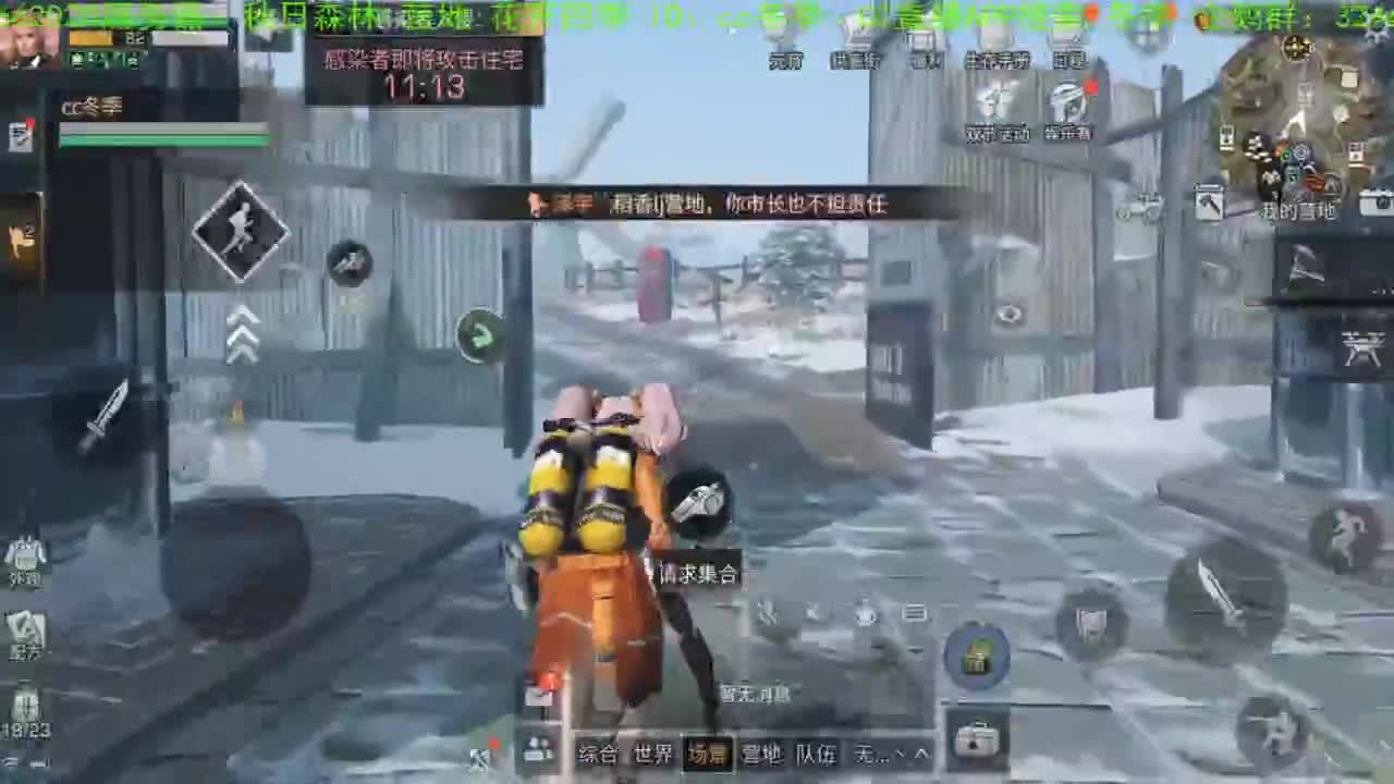 谢谢大家！送的加油棒！！！