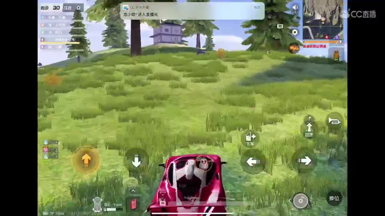 每天都要开心? 第1段