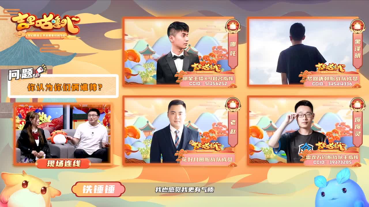 X9联赛地魁组淘汰赛 第1段