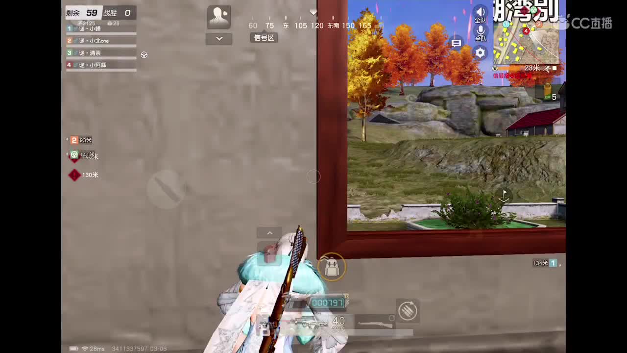 每天都要开心? 第2段