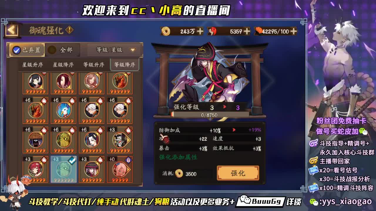 斗技斗技 康复训练 第2段