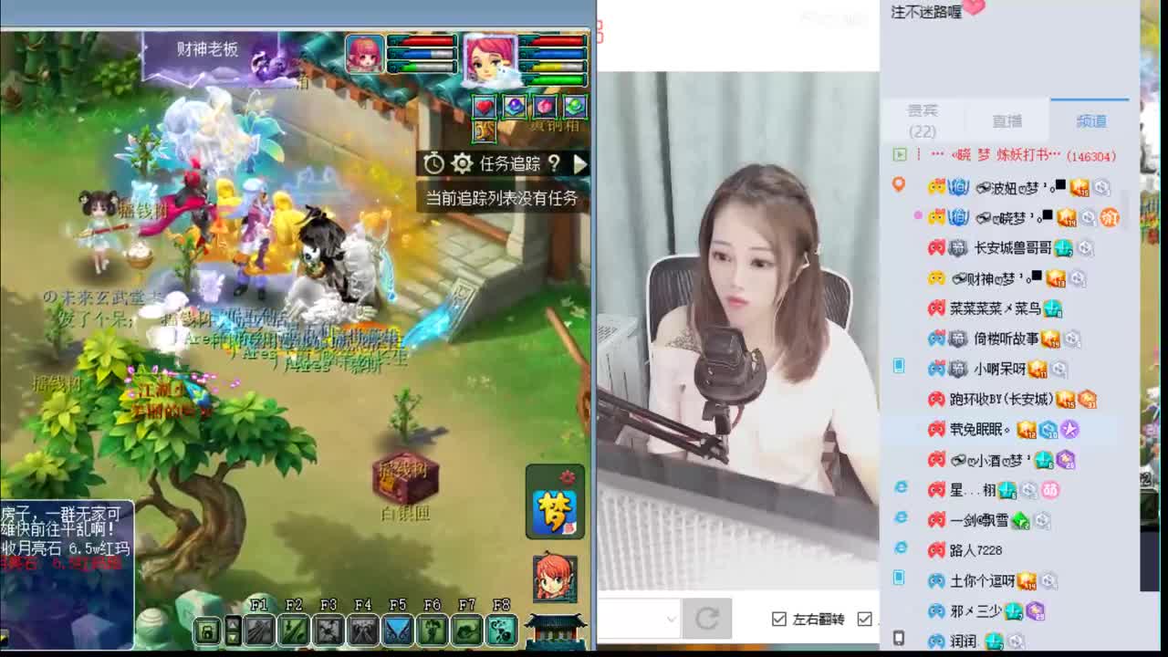 官方推荐打书炼妖主播