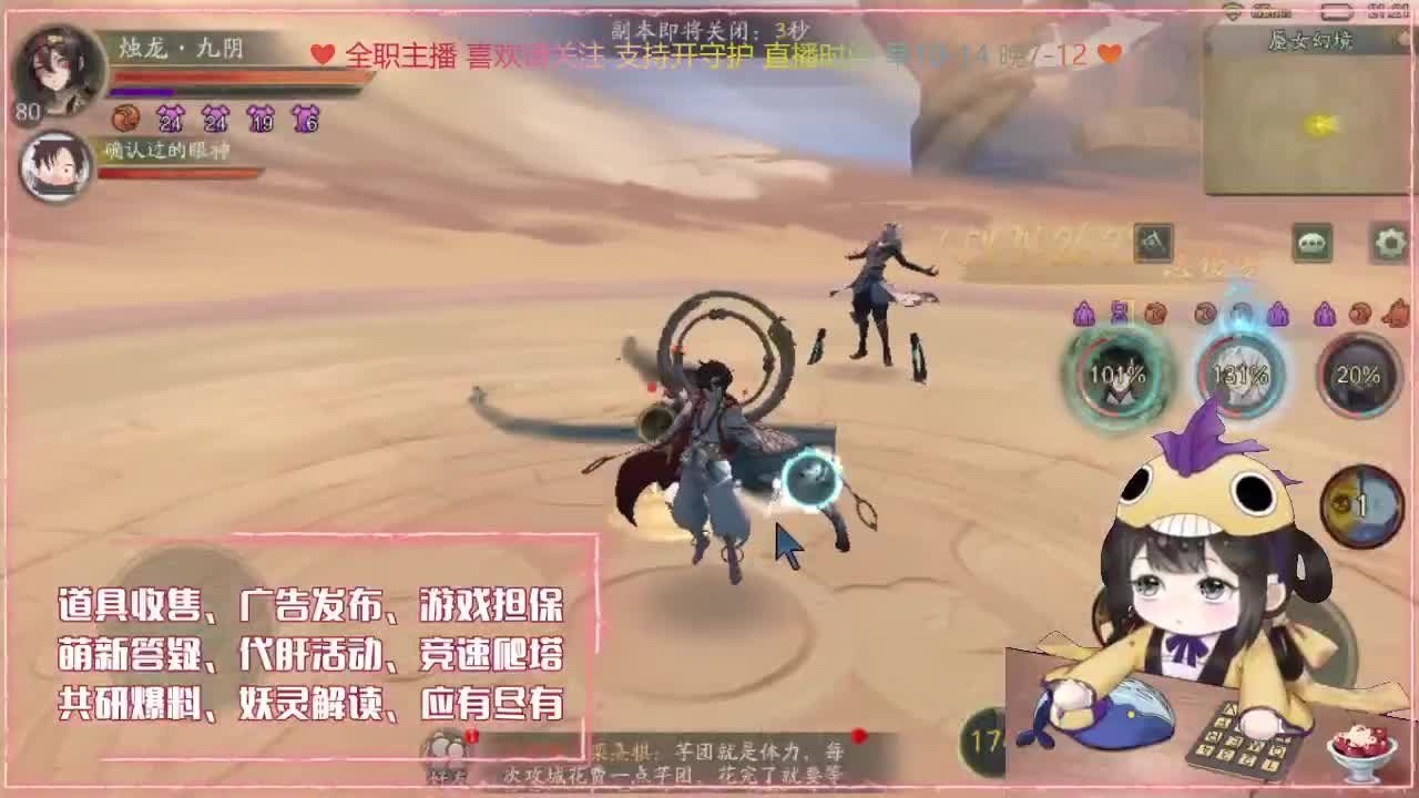 全平台代肝/排塔/爬塔/答疑 第1段