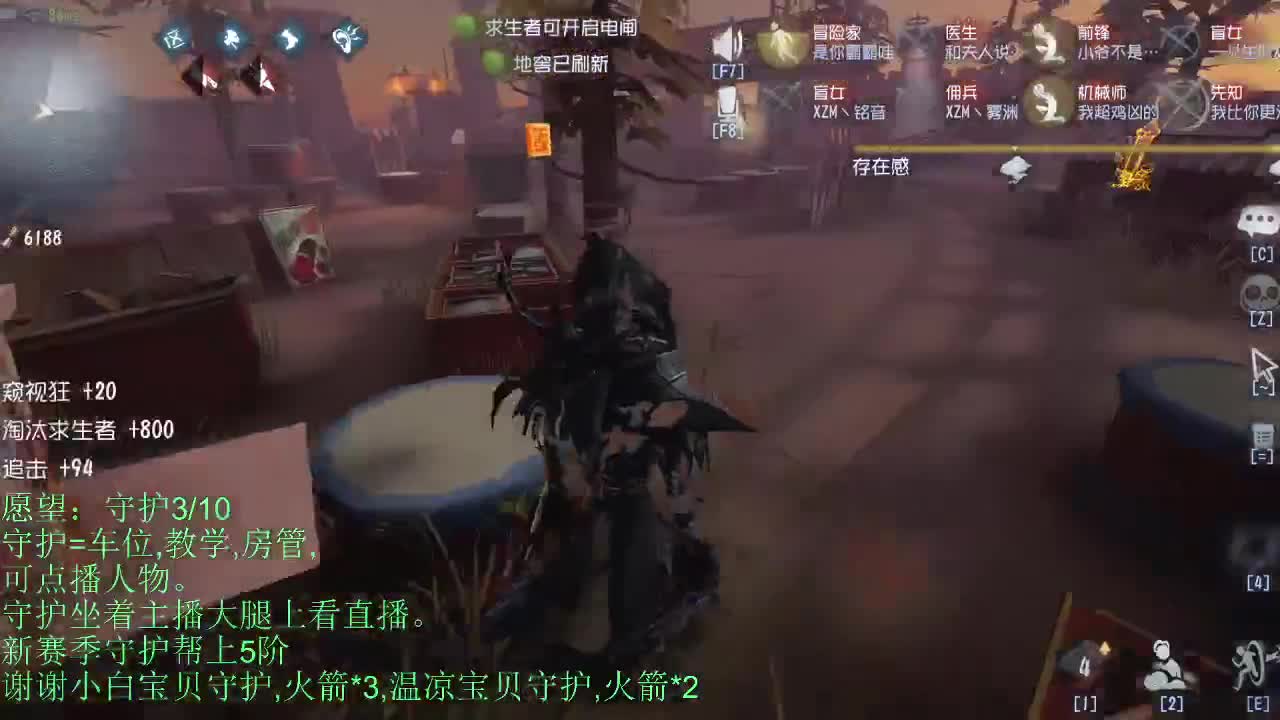 青叔 第2段