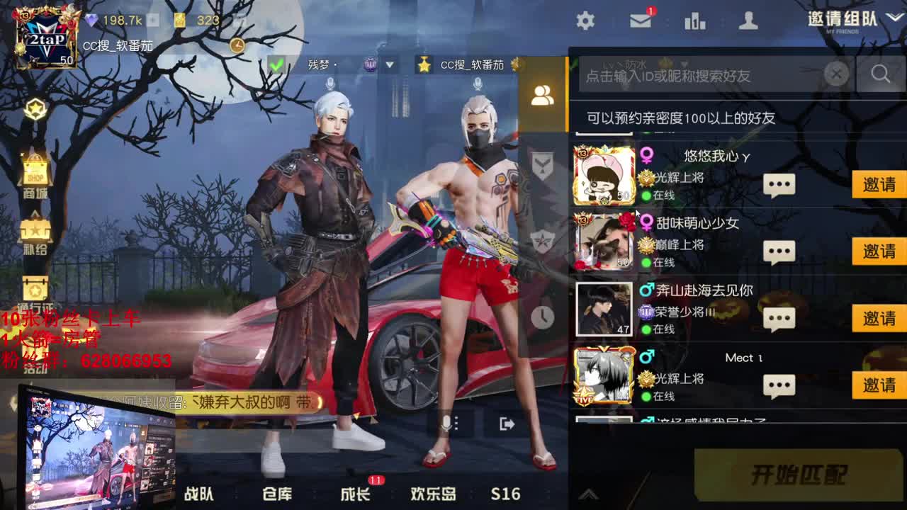 S-ACR  人柱力 第1段