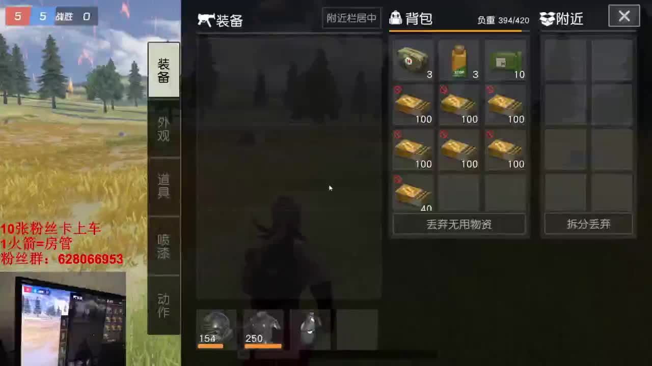 S-ACR  人柱力 第2段