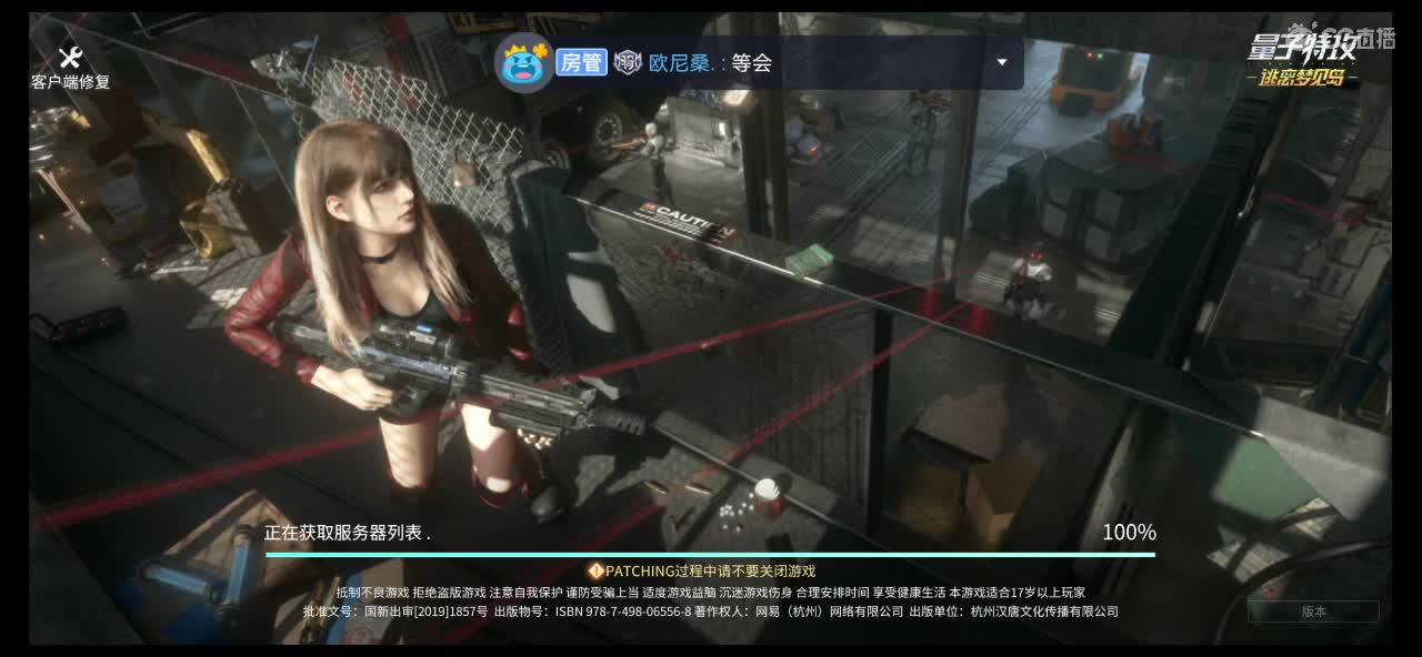 3月8日女神节自主组队双排赛