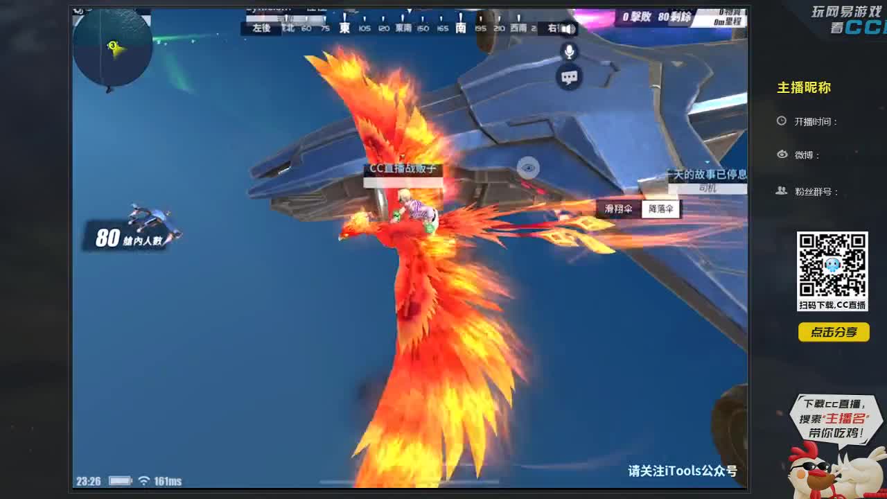 ok恋爱滴滴 第2段