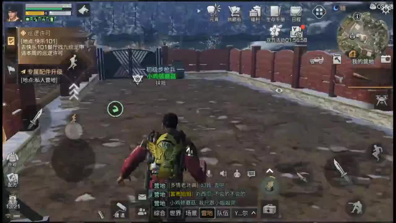 哈哈我来了