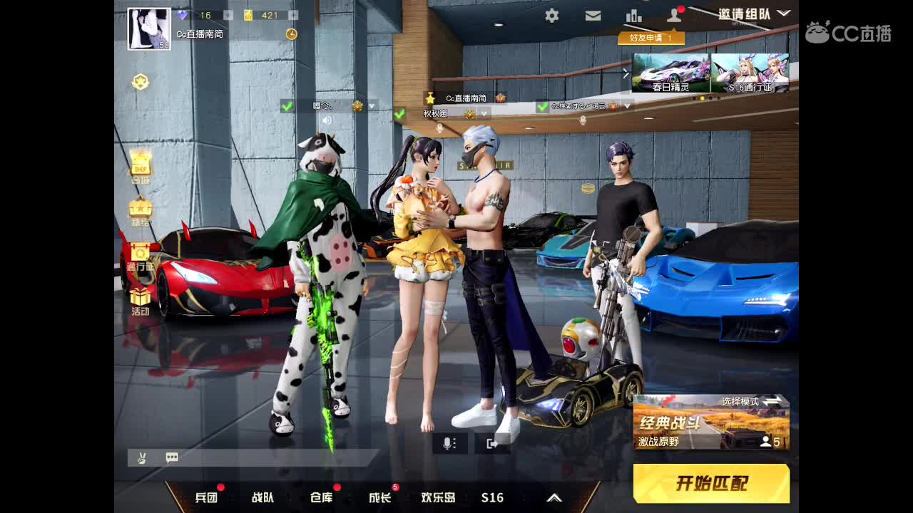 肆 第1段