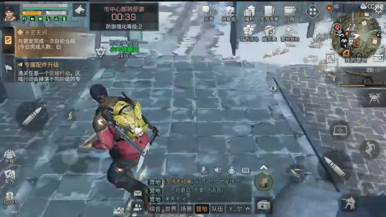 哈哈我来了