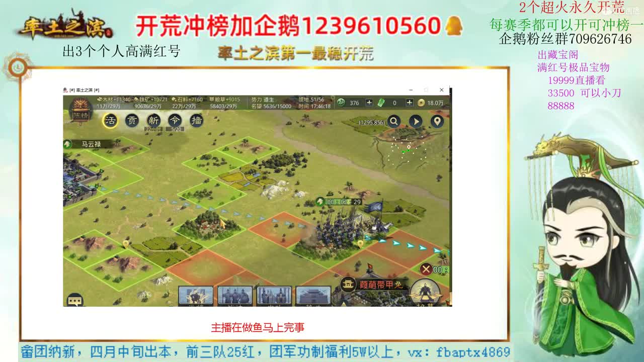 接开荒 职业账号估值师 第2段