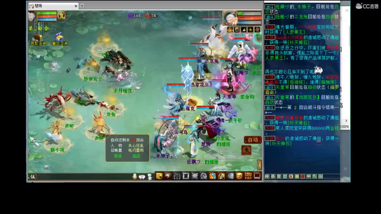 估价配装 代售 服务细致 第2段