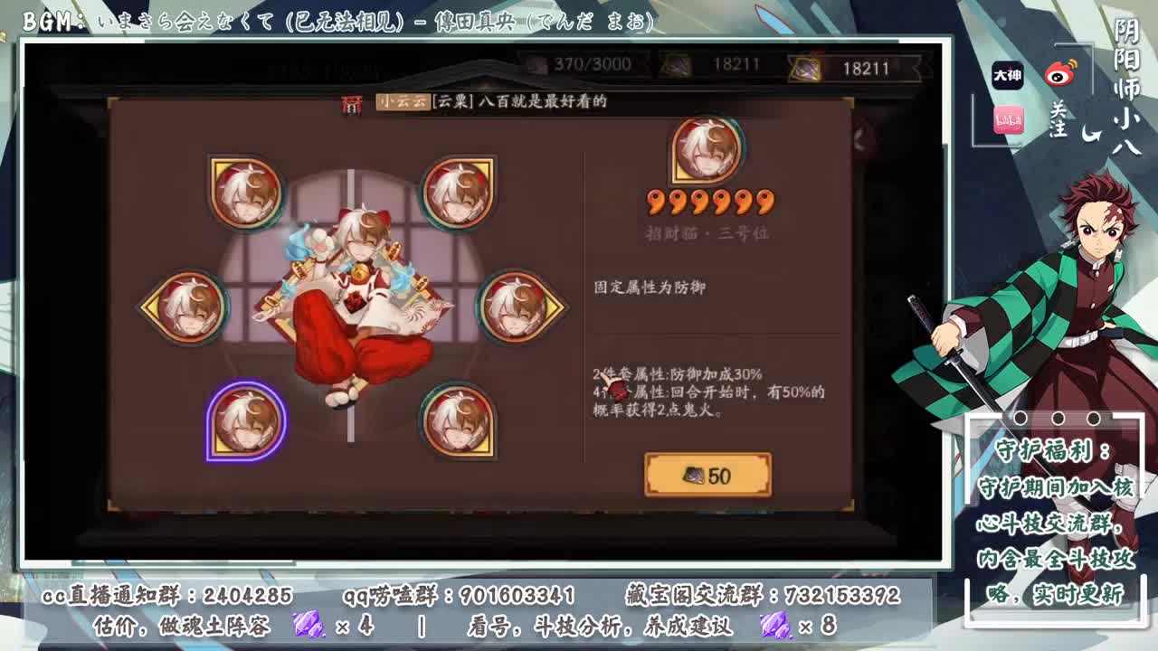 回归ban离，冲什么浪啊 第1段