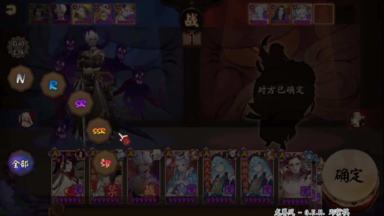 回归ban离，冲什么浪啊 第2段