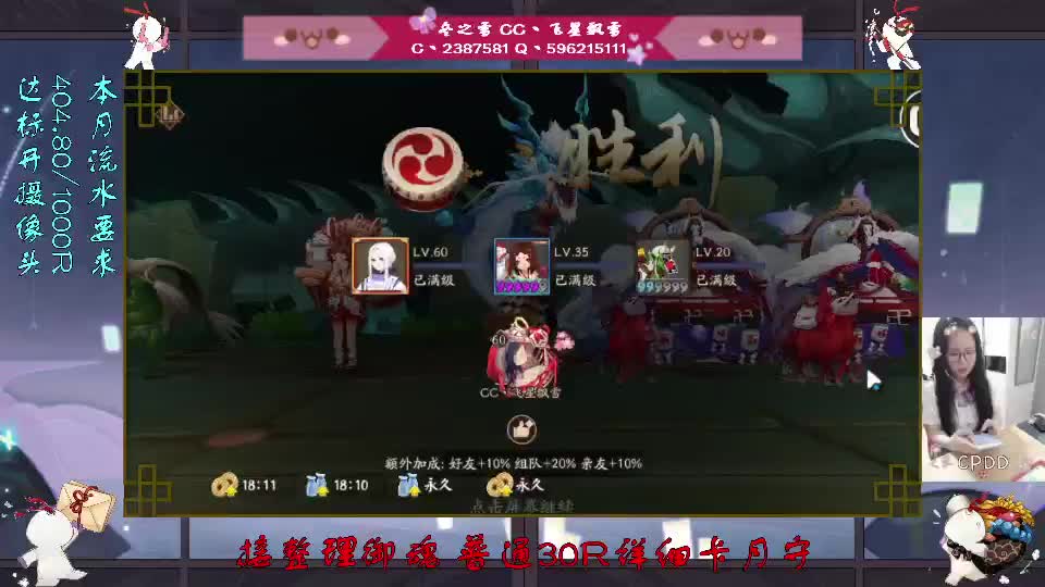 麦当当滴滴滴 第1段