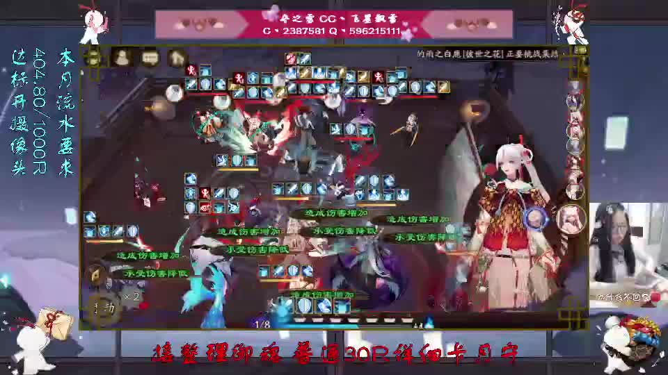 麦当当滴滴滴 第3段