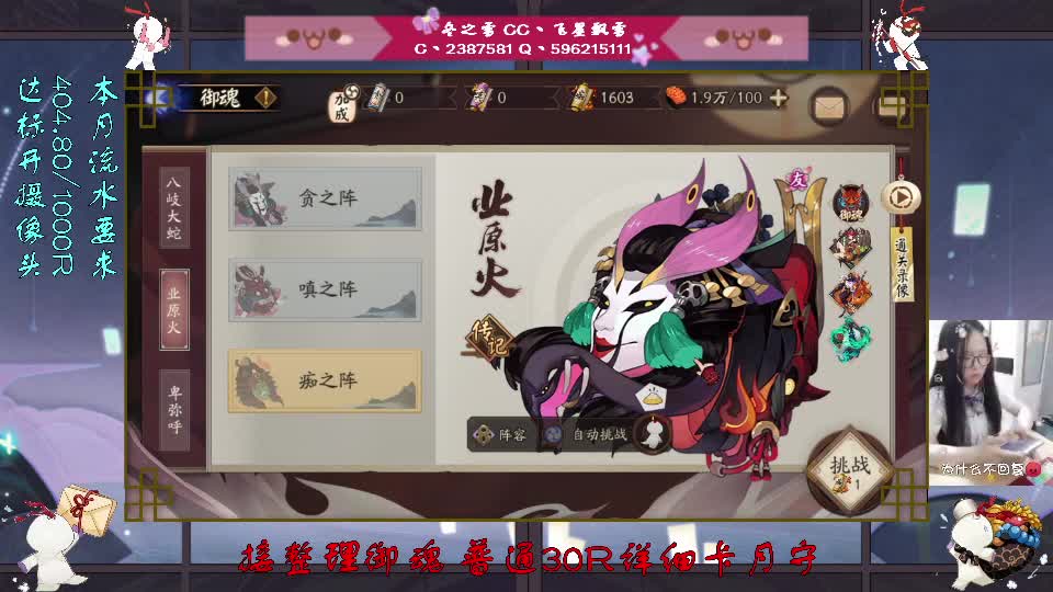 麦当当滴滴滴 第4段