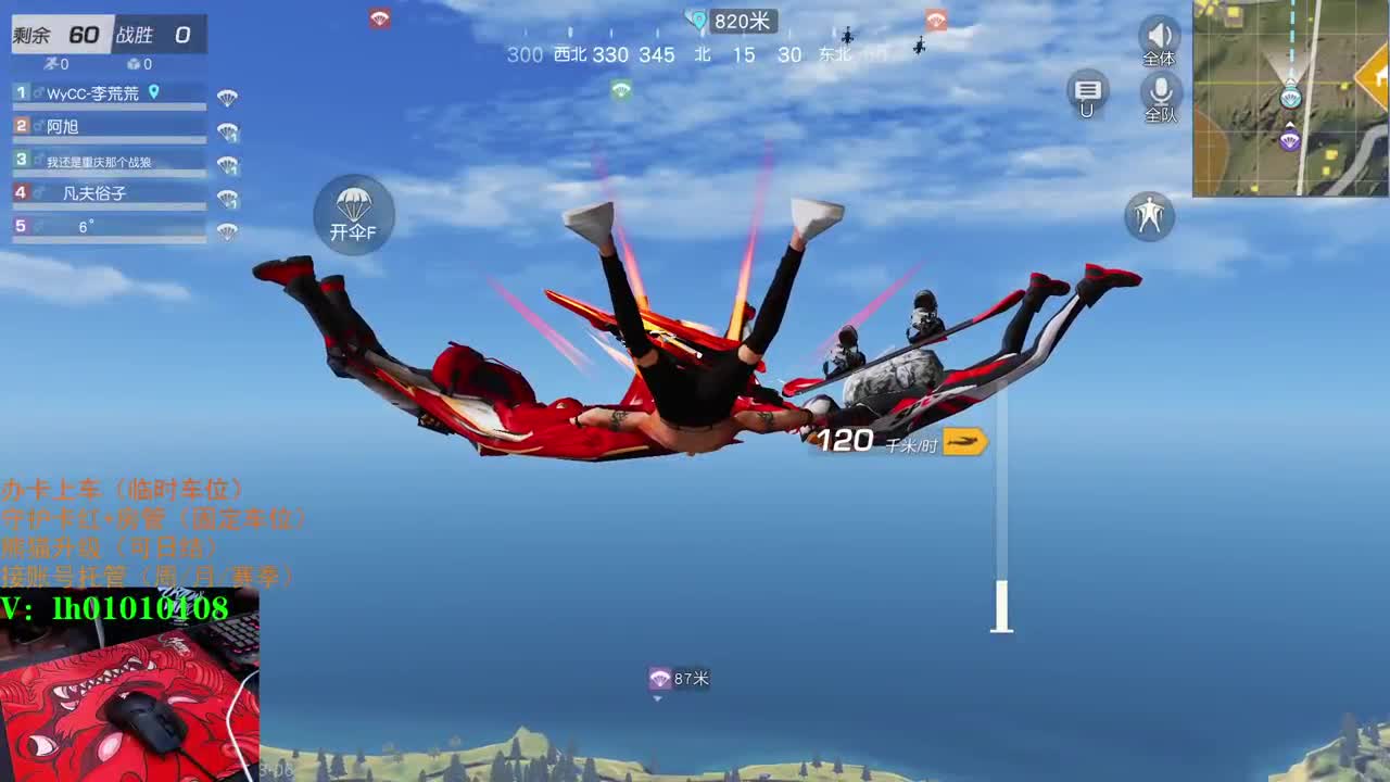 荒野搬砖人 巅峰渡劫 第2段