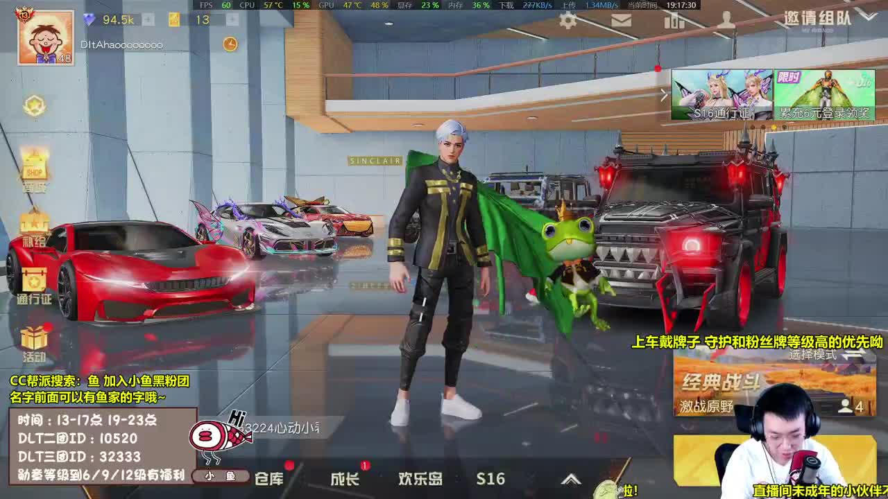 AK嘴疼大帝 第1段