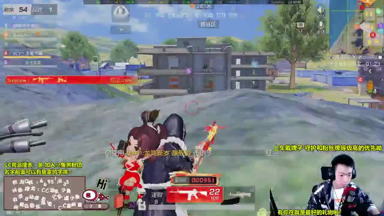 AK嘴疼大帝 第2段