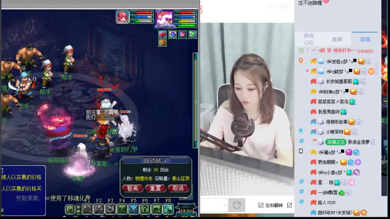 官方推荐打书炼妖主播 第3段