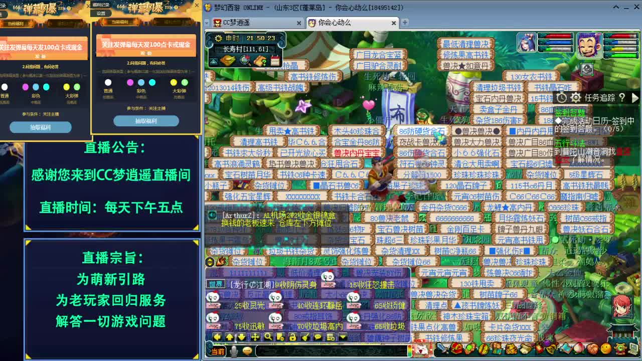打书炼妖估价资源鉴定各种攻略~ 第2段