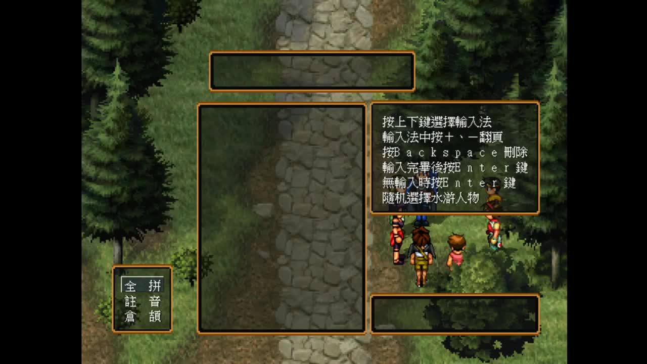 【肯尼】入 魔 第1段