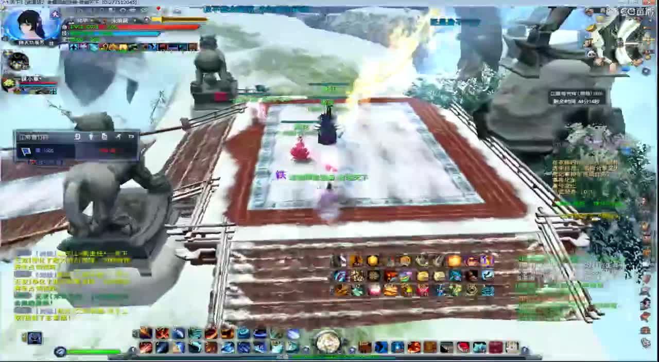 君临天下势力战 第2段