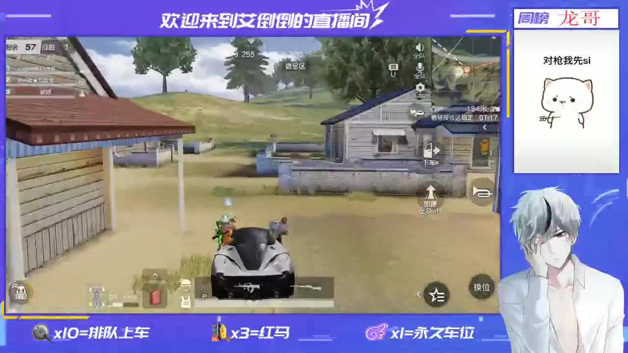 出一个白旗舰 第1段