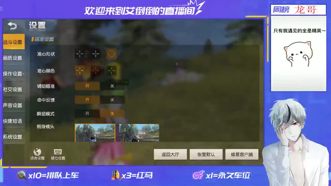 出一个白旗舰 第2段