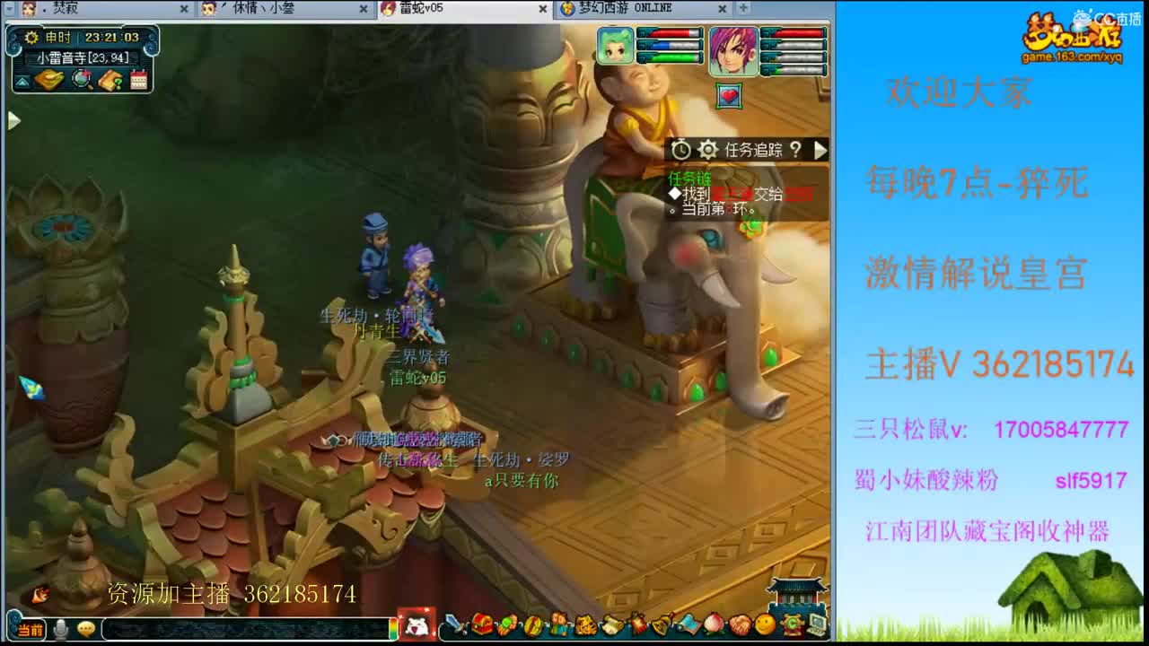 浩文 第2段