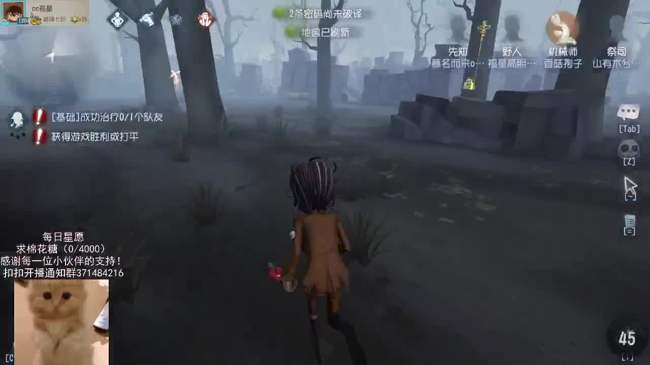 仙人伴你入眠~ 第1段