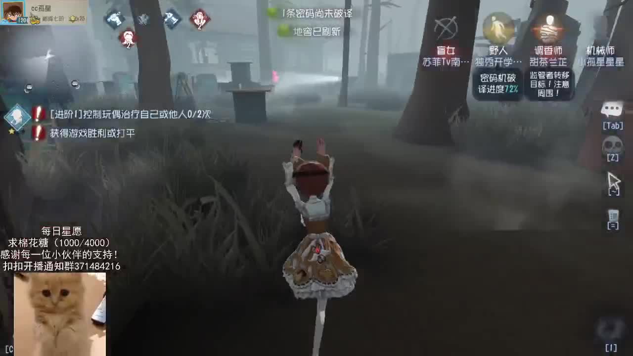 仙人伴你入眠~ 第2段
