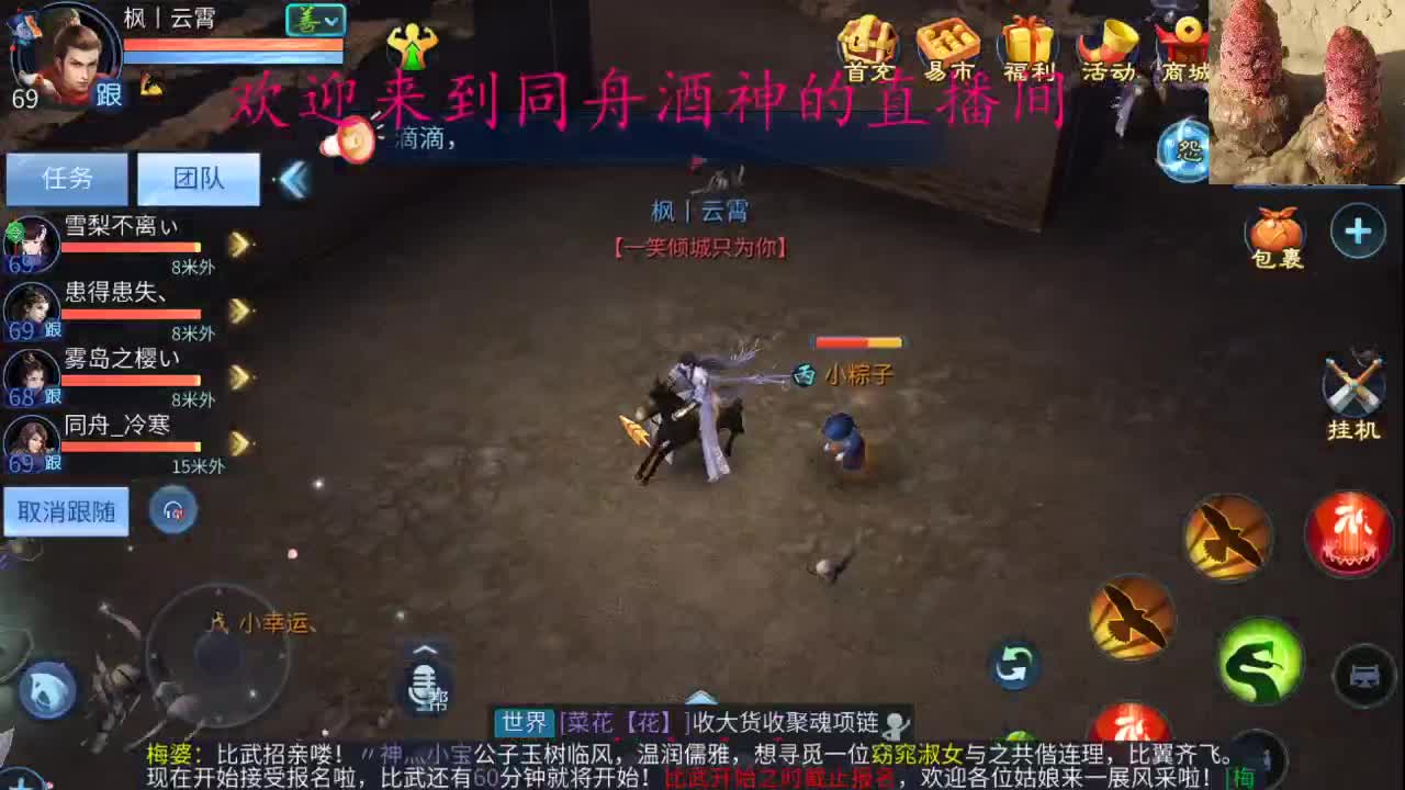 接新大区升级 打造，指挥，等老板 第1段