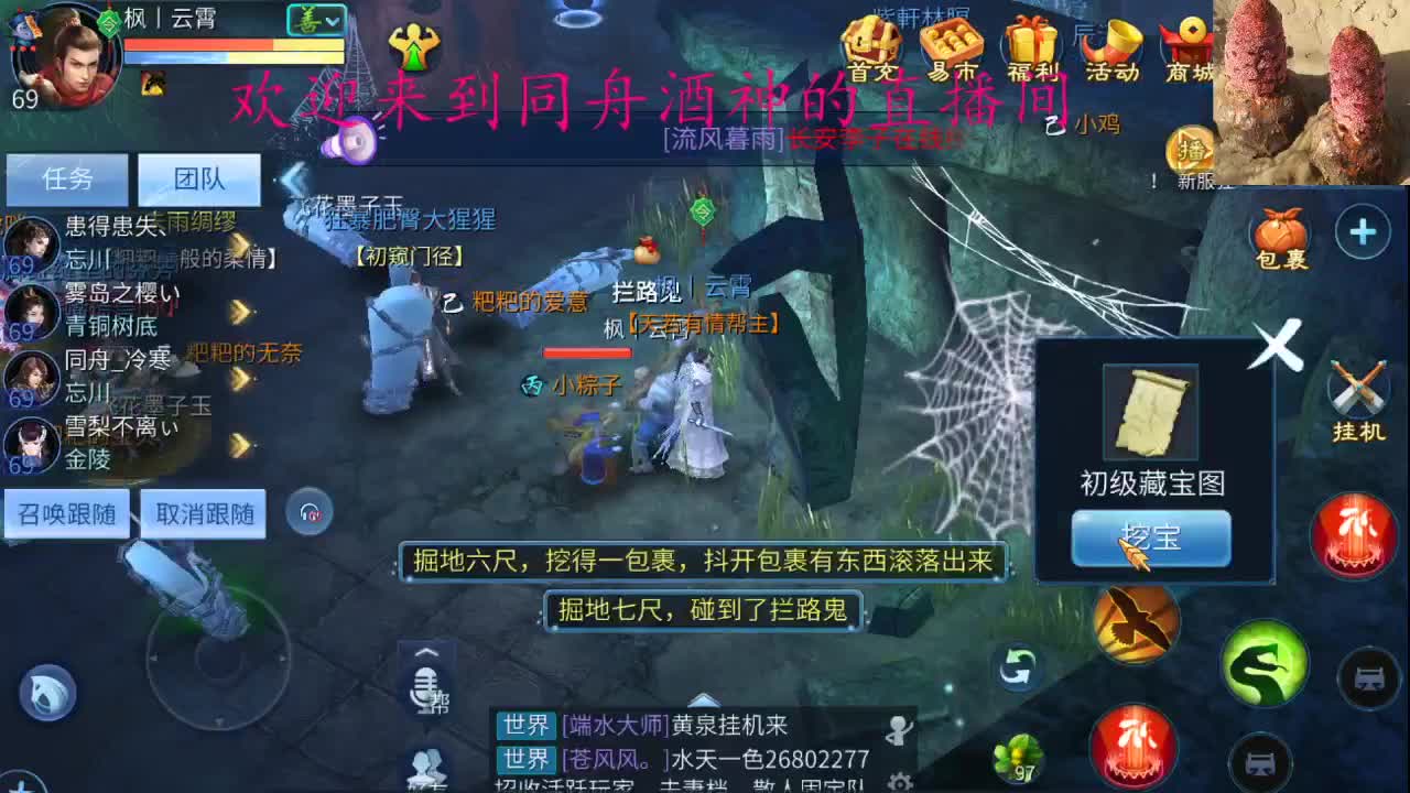 接新大区升级 打造，指挥，等老板 第2段