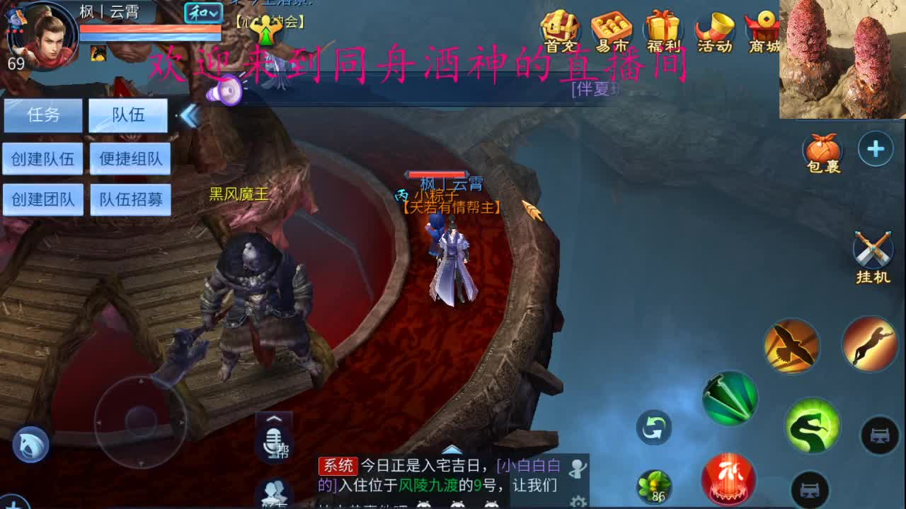 接新大区升级 打造，指挥，等老板 第3段