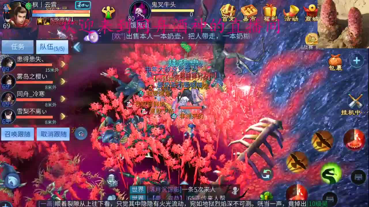 接新大区升级 打造，指挥，等老板 第4段