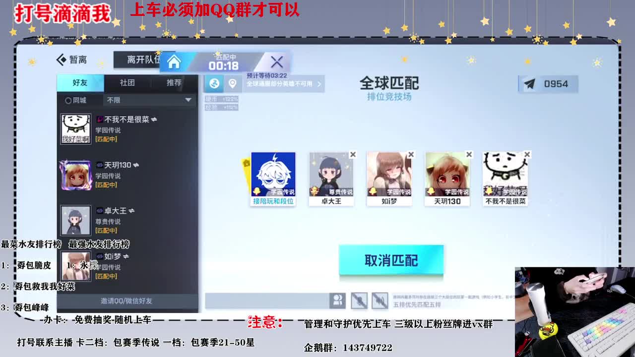 打单嘀嘀嘀 第2段