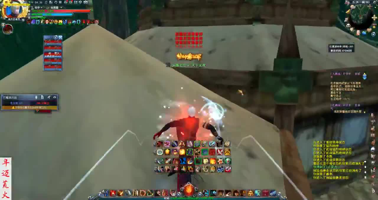 君婶：巴蜀浪子君大明白 第1段