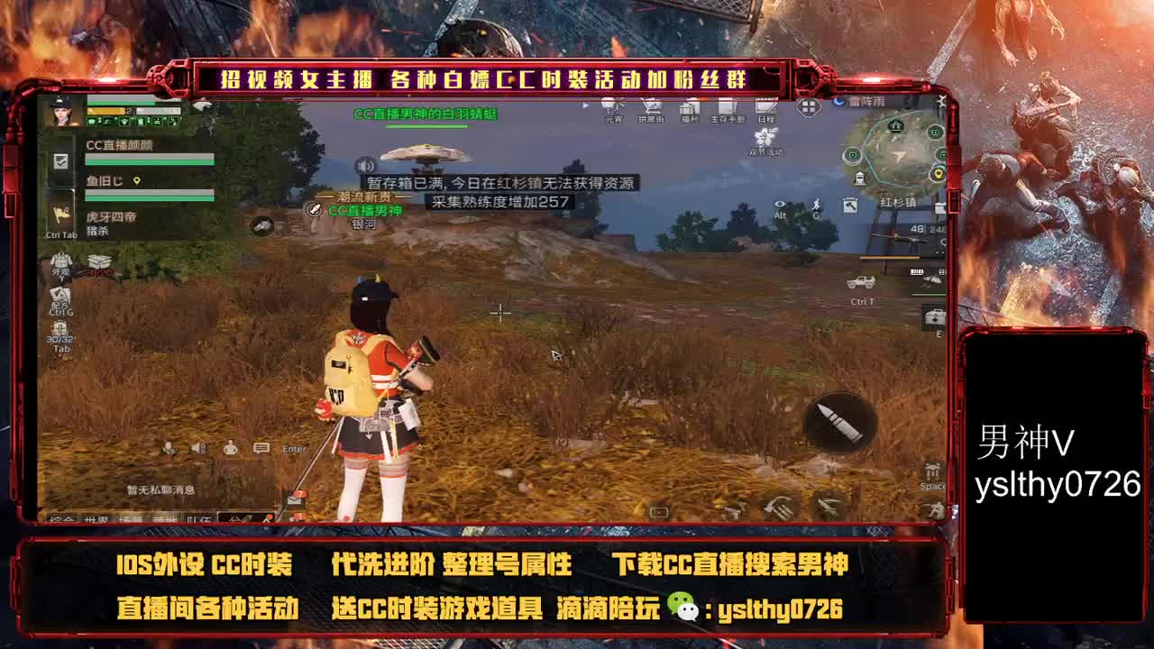 福牛迎春 第2段