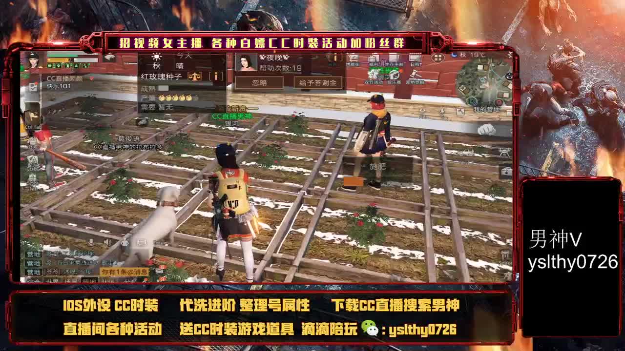 福牛迎春 第3段